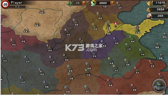 三国合战 v2.0.6 游戏 截图