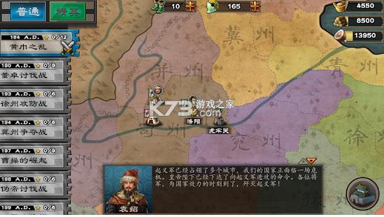 ������ս��Ϸ-������ս��������v2.0.6���İ�