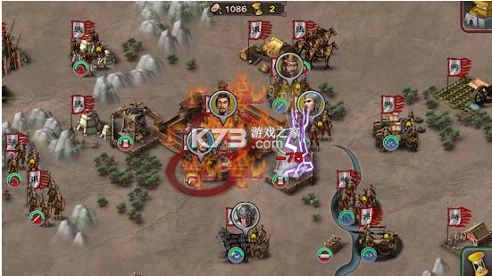 三国合战 v2.0.6 游戏 截图