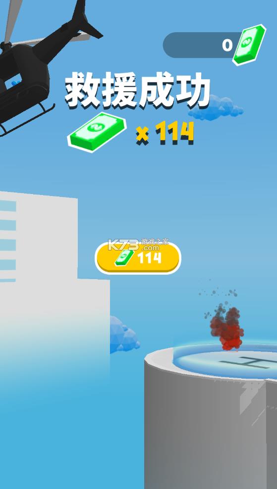 救援突击队 v1.2.1 破解版 截图