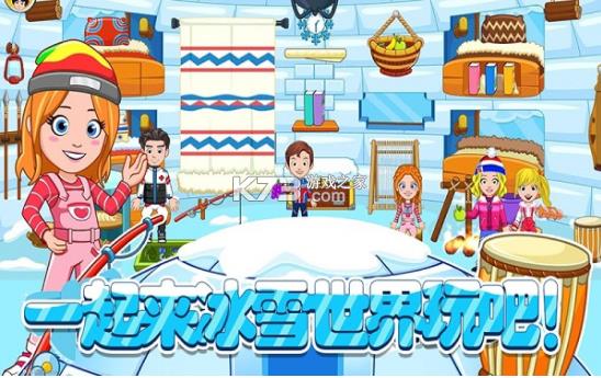 托卡迷你城市滑雪人 v1.9 游戏 截图