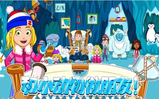 托卡迷你城市滑雪人 v1.9 游戏 截图