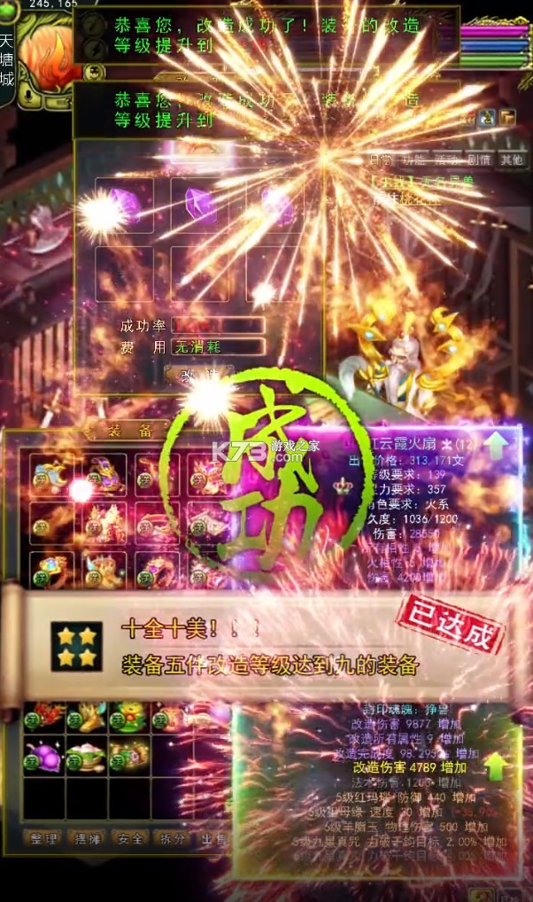 �����ɽ�����(��δ����)-�����ɽ���ϷԤԼv1.0���°�