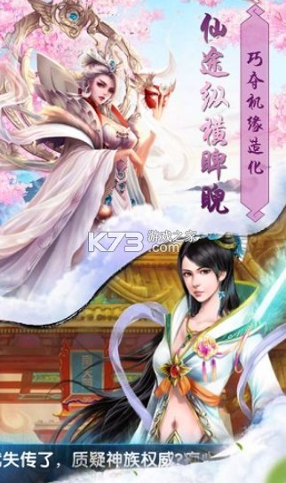 太乙剑诀 v1.0 手机版 截图