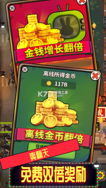 ��̯��ҹ�� v1.0 ��Ϸ ��ͼ