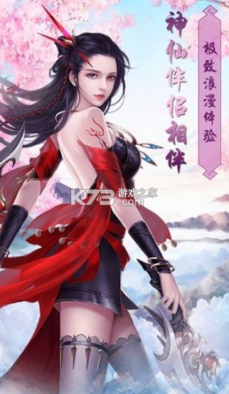 太乙剑诀 v1.0 手机版 截图