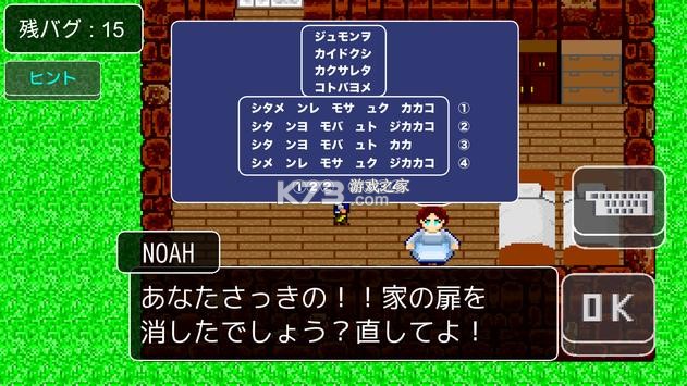 ���޸��� v1.00.01 ��Ϸ��׿�� ��ͼ