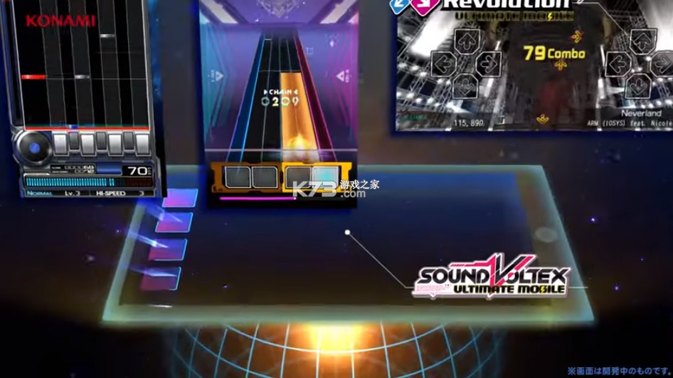 SOUND VOLTEX ULTIMATE v1.0 �ֻ��� ��ͼ