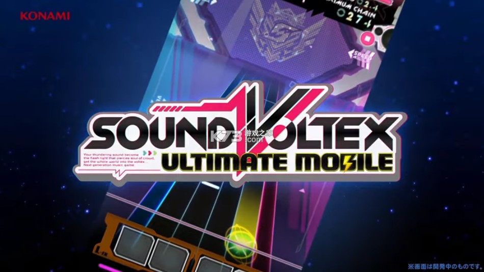SOUND VOLTEX ULTIMATE v1.0 �ֻ��� ��ͼ