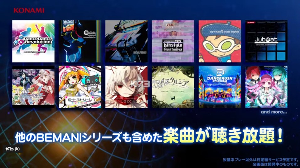 SOUND VOLTEX ULTIMATE v1.0 �ֻ��� ��ͼ