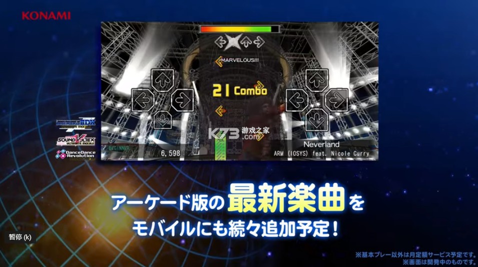 SOUND VOLTEX ULTIMATE v1.0 �ֻ��� ��ͼ