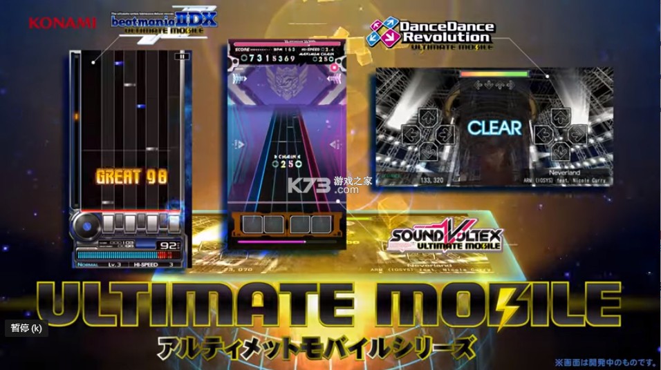 SOUND VOLTEX ULTIMATE�ֻ���(��δ����)-SOUND VOLTEX ULTIMATE����ԤԼv1.0�ƶ���