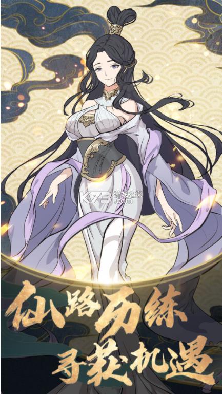 ɽ�����統���� v1.0 ��Ϸ ��ͼ