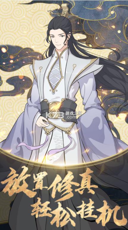 ɽ�����統���� v1.0 ��Ϸ ��ͼ