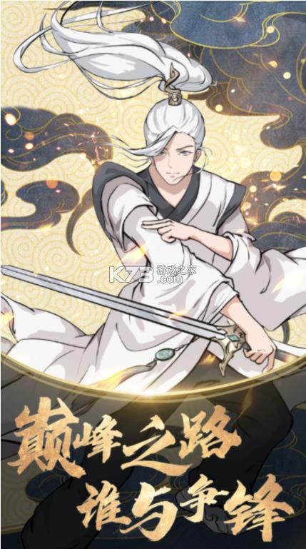 ɽ�����統���� v1.0 ��Ϸ ��ͼ