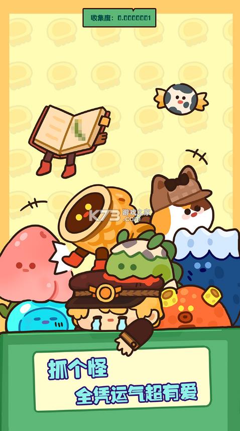 ����������Ϸ-������������v1.1.0���İ�