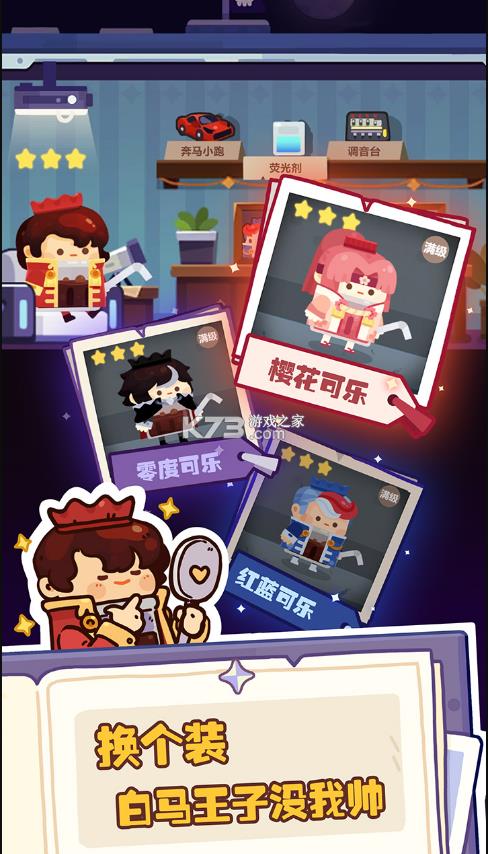 �������� v1.1.0 ��Ϸ ��ͼ