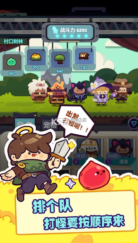 �������� v1.1.0 ��Ϸ ��ͼ