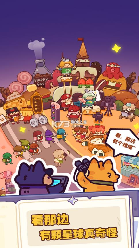 �������� v1.1.0 ��Ϸ ��ͼ