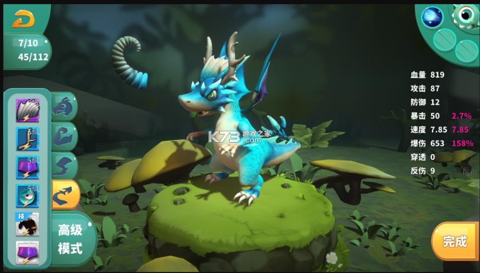 ���﹤��ʦ v1.0.2 ���°� ��ͼ