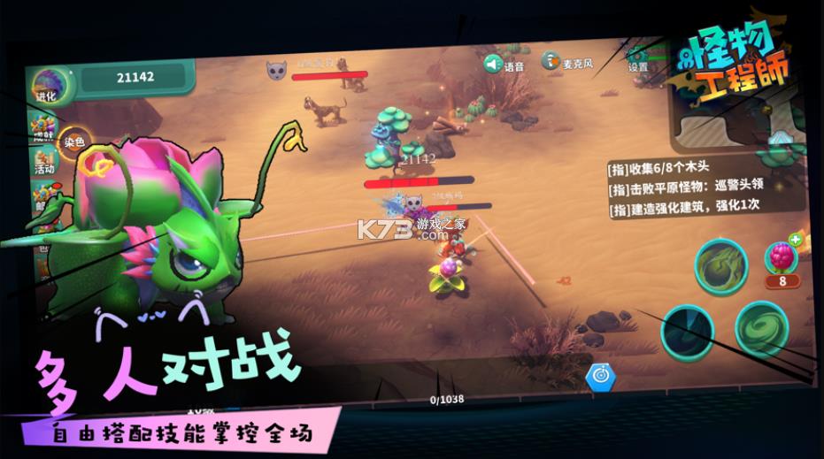 ���﹤��ʦ v1.0.2 ���°� ��ͼ