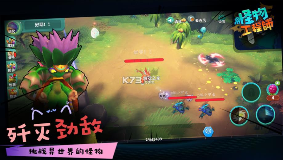 ���﹤��ʦ v1.0.2 ���°� ��ͼ