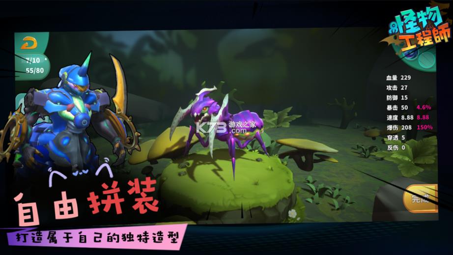 ���﹤��ʦ v1.0.2 ���°� ��ͼ