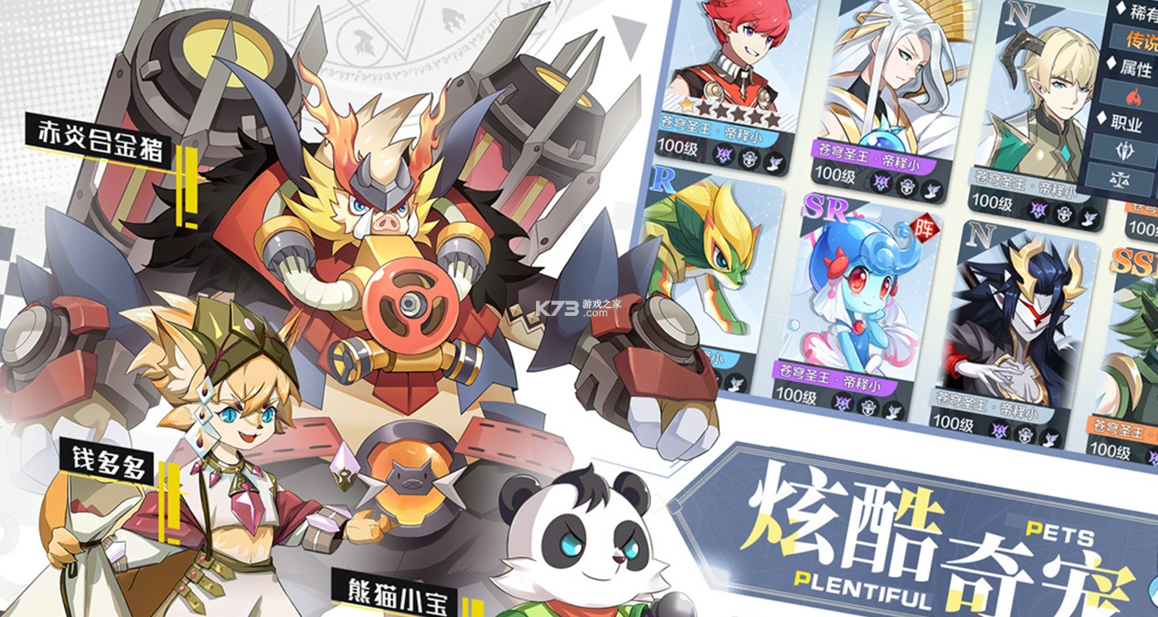 ���洫˵ v8.0.283 �°汾 ��ͼ