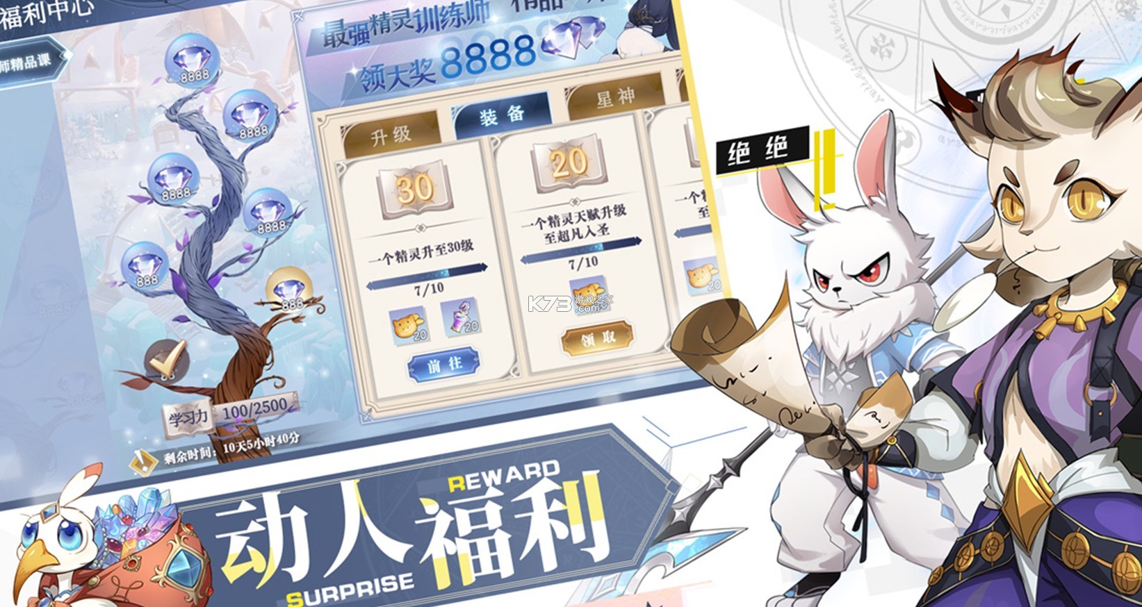 ���洫˵ v8.0.283 �°汾 ��ͼ