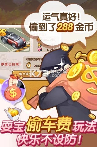 ȫ��С�� v2.16.8 ��Ϸ��� ��ͼ