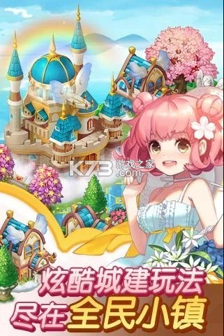 ȫ��С����Ϸ���-ȫ��С����Ϸ����ṩ����v2.16.8