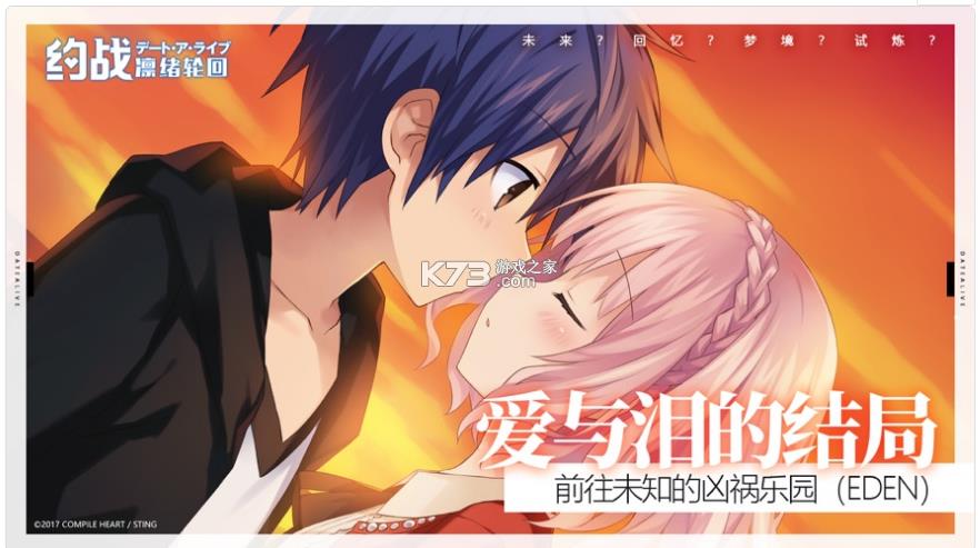 Լս�����ֻ� v1.0.8 ���İ� ��ͼ