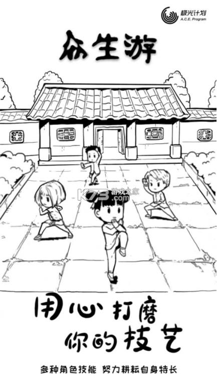 ������ v2.5.36 ��Ϸ ��ͼ