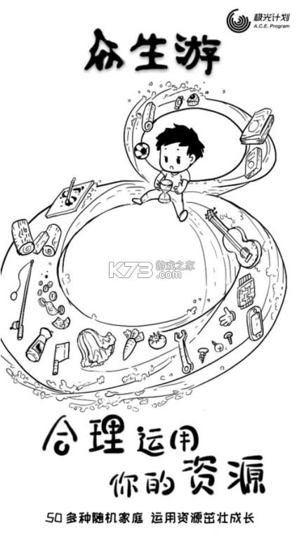 ������ v2.5.36 ��Ϸ ��ͼ