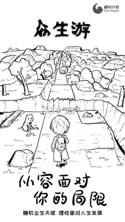 ������ v2.5.36 ��Ϸ ��ͼ