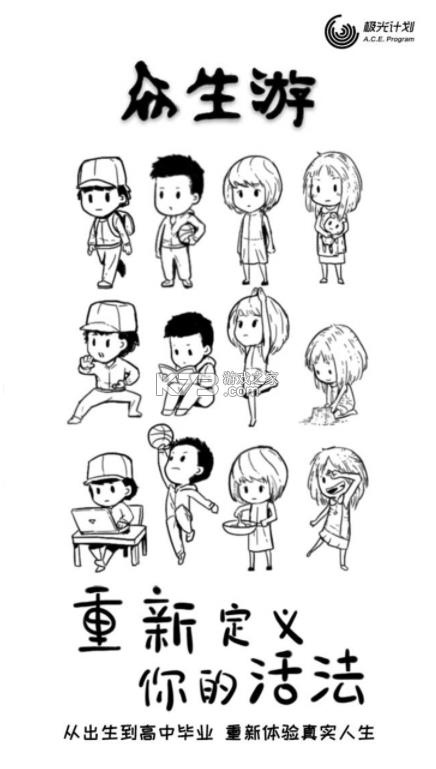 ������ v2.5.36 ��Ϸ ��ͼ