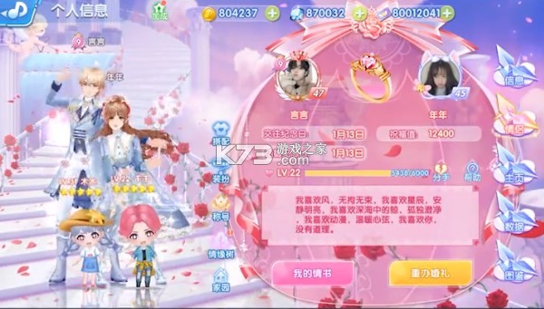 �������� v2.12.1802 �ֻ��� ��ͼ