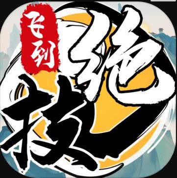 �ɵ����� v5.0.1 ���԰�