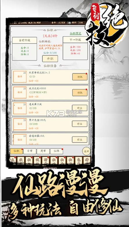 �ɵ��������԰�-�ɵ������ڲ������v5.0.1