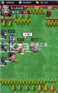 �ȶ�����������Ϸ-�ȶ�����������������v3.6.1.0�ֻ���׿��