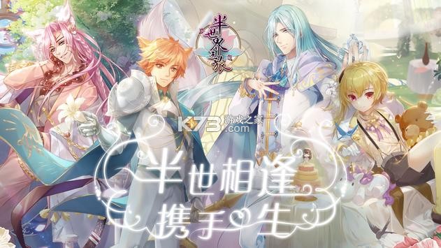 ������֮�� v3.0.7.1 ̨�����İ� ��ͼ