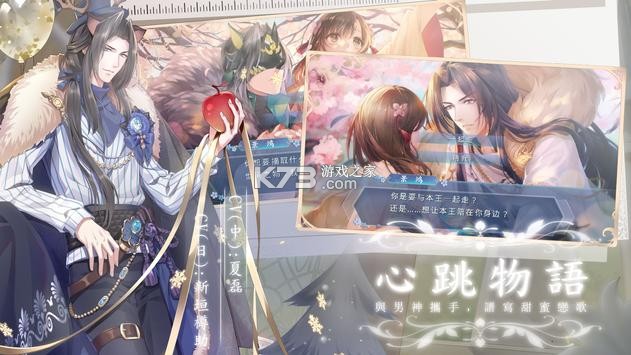 ������֮�� v3.0.7.1 ̨�����İ� ��ͼ