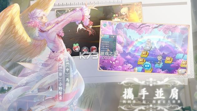 ������֮�� v3.0.7.1 ̨�����İ� ��ͼ