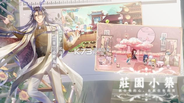 ������֮�� v3.0.7.1 ̨�����İ� ��ͼ