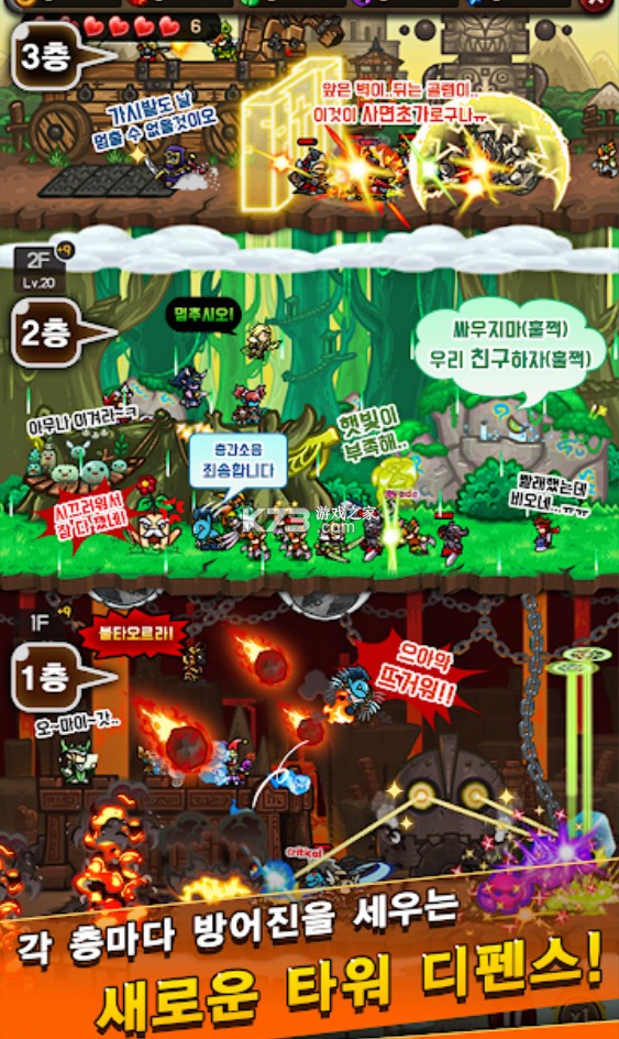 ef����ս v0.2.7 ��Ϸ��׿�� ��ͼ