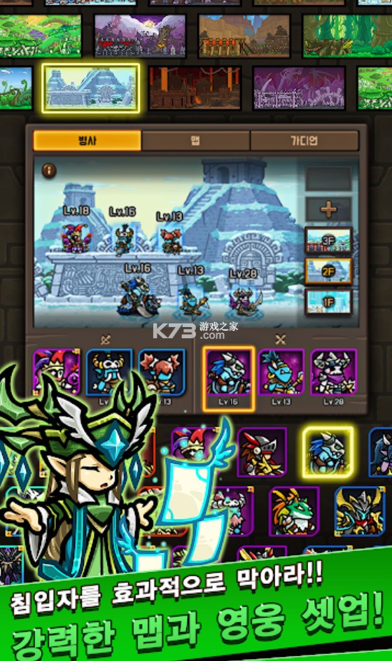 ef����ս��Ϸ�ֻ���׿��-ef����ս��Ϸ����ṩ����v0.2.7