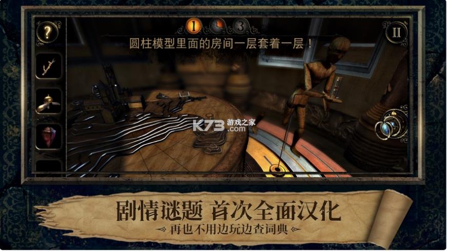 ����3 v1.0.6 ������ ��ͼ