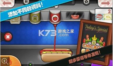 �п��Ǳ��ϵ�Ұ�� v1.3 ��Ϸ ��ͼ