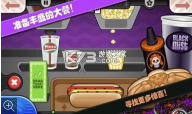 �п��Ǳ��ϵ�Ұ�� v1.3 ��Ϸ ��ͼ