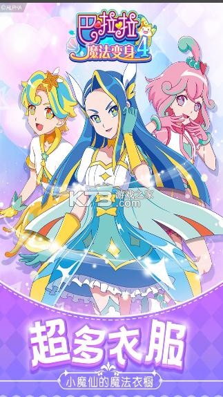 ������ħ������4 v1.2.7 ��Ϸ ��ͼ